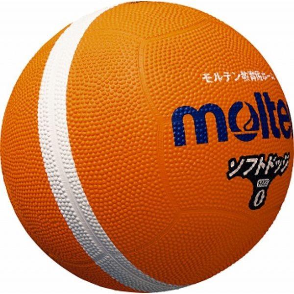 モルテン Molten ソフトラインドッジボール0号球 オレンジ SFD0ORL