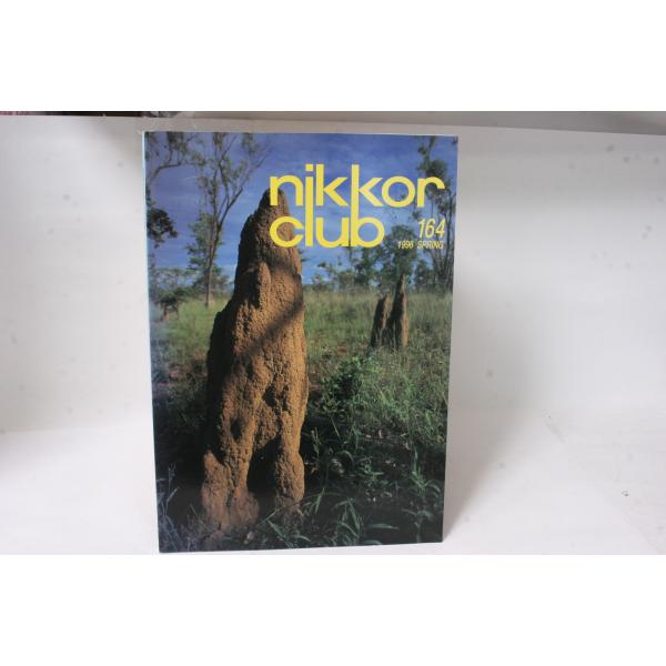 ★中古本★Nikon・ニコン ニッコールクラブ会報 1998年 春 164号！