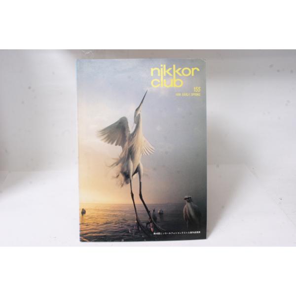 ★中古本★Nikon・ニコン ニッコールクラブ会報 1996年 初春 155号！