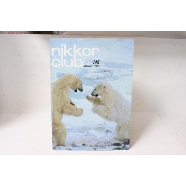 ★中古本★Nikon・ニコン ニッコールクラブ会報 1993年 秋 145号！