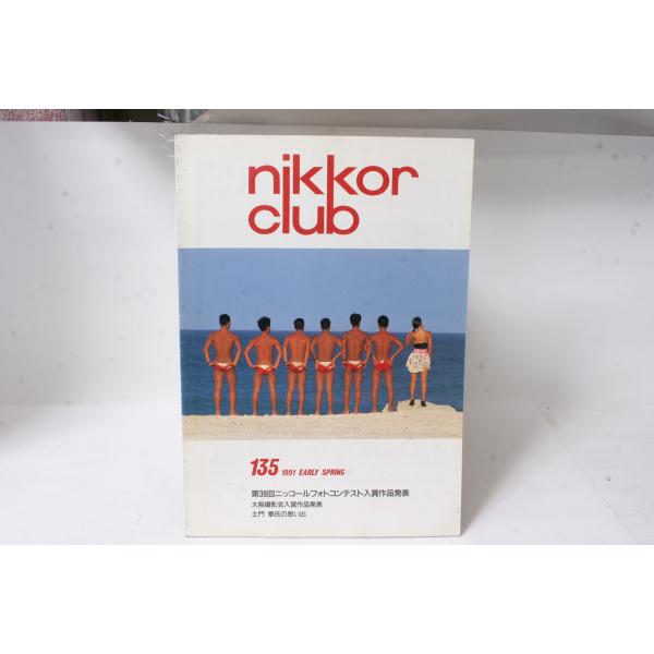 ★中古本★Nikon・ニコン ニッコールクラブ会報 1991年 初春 135号！