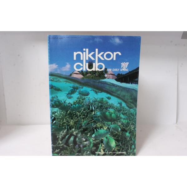 ★中古本★Nikon・ニコン ニッコールクラブ会報 1999年 初春 167号！