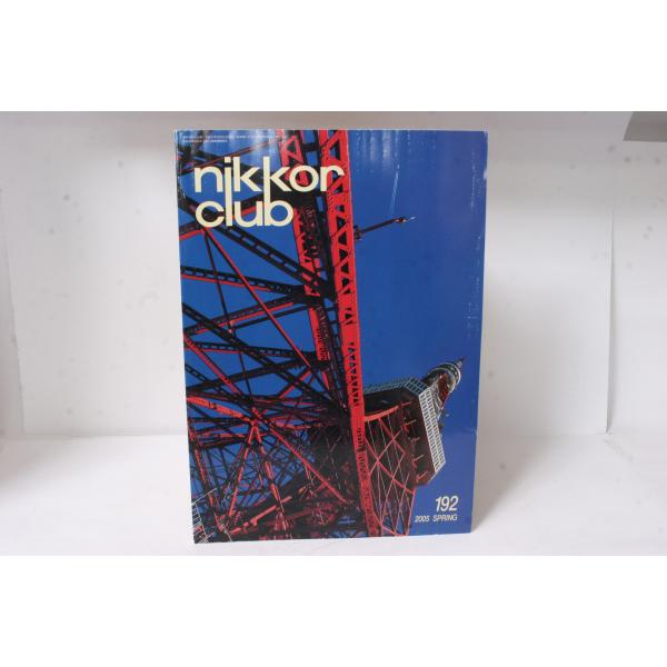★中古本★Nikon・ニコン ニッコールクラブ会報 2005年 春 192号！