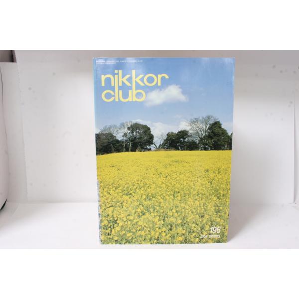 ★中古本★Nikon・ニコン ニッコールクラブ会報 2006年 春 196号！