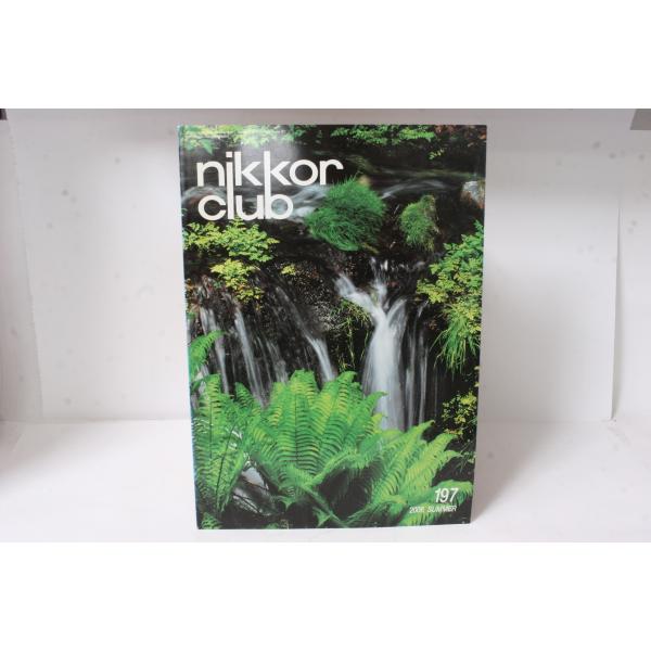 ★中古本★Nikon・ニコン ニッコールクラブ会報 2006年 夏 197号！