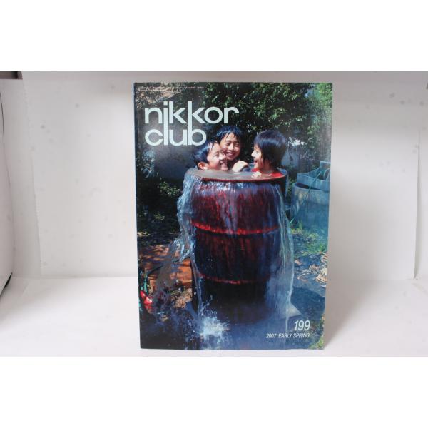 ★中古本★Nikon・ニコン ニッコールクラブ会報 2007年 初春 199号！