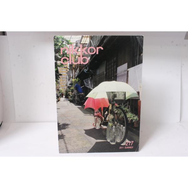 ★中古本★Nikon・ニコン ニッコールクラブ会報 2011年 夏 217号！