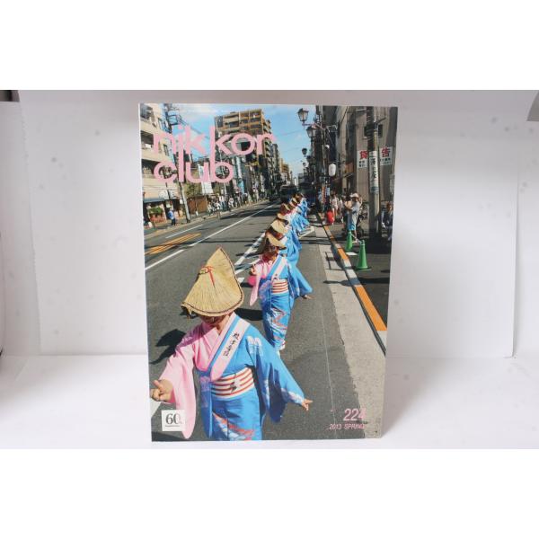 ★中古本★Nikon・ニコン ニッコールクラブ会報 2013年 春 224号！