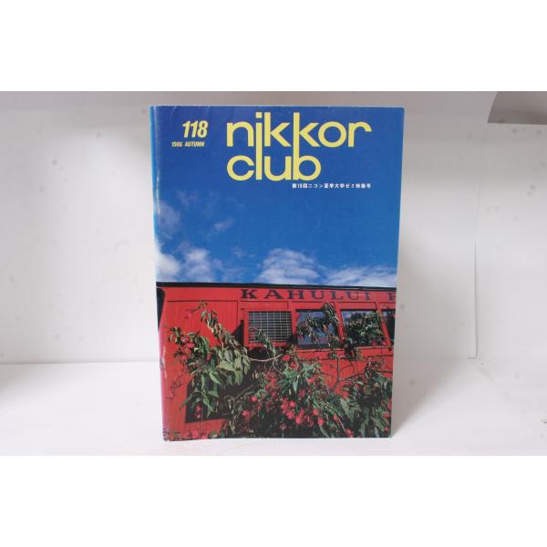★中古本★Nikon・ニコン ニッコールクラブ会報 1986年 秋 118号！