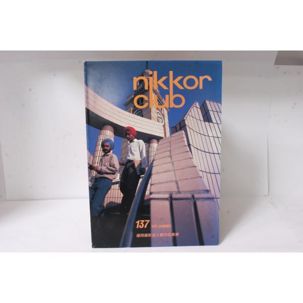 ★中古本★Nikon・ニコン ニッコールクラブ会報 1991年 夏 137号！
