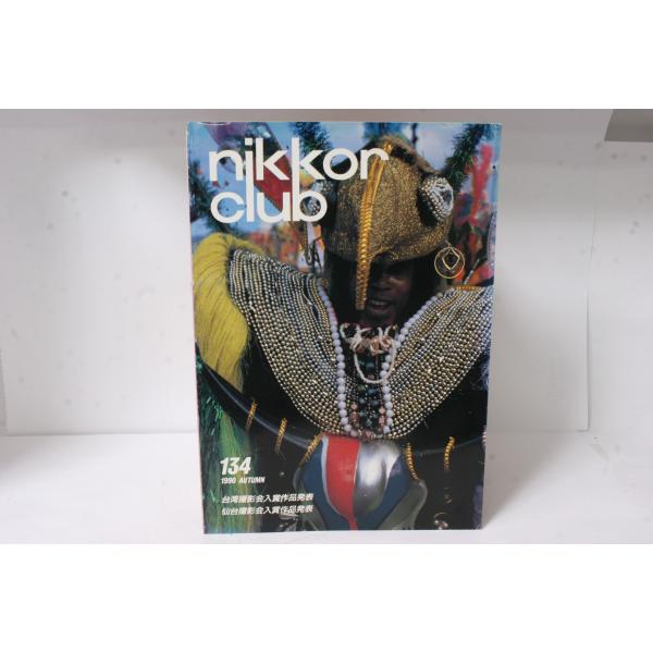 ★中古本★Nikon・ニコン ニッコールクラブ会報 1990年 秋 134号！