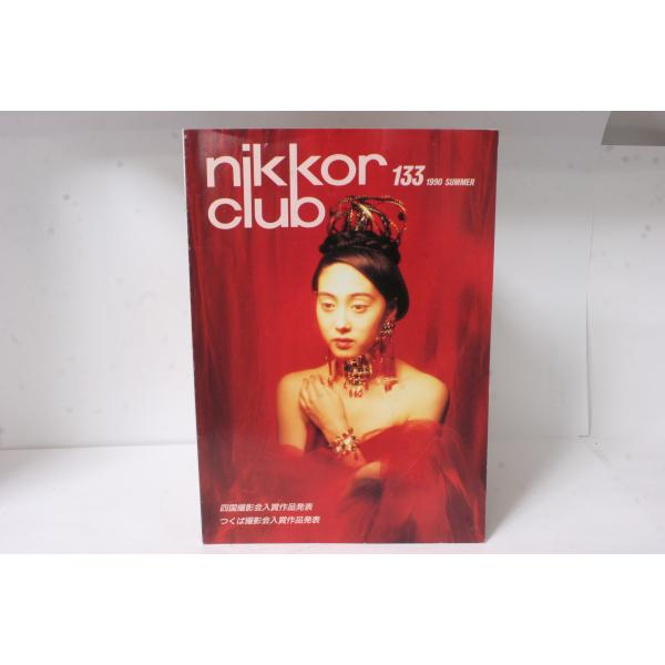 ★中古本★Nikon・ニコン ニッコールクラブ会報 1990年 夏 133号！