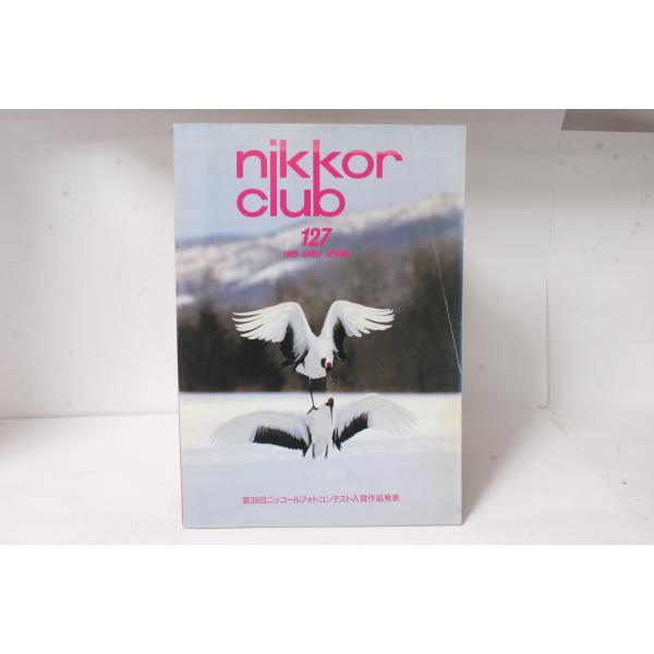 ★中古本★Nikon・ニコン ニッコールクラブ会報 1989年 初春 127号！