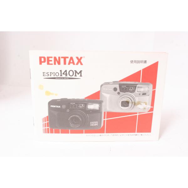 ★中古品★PENTAX・ペンタックス ESPIO140M 使用説明書！
