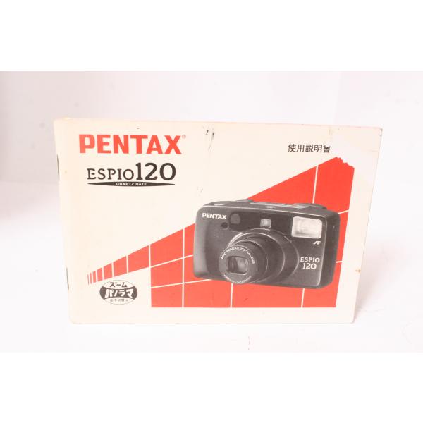 ★中古品★PENTAX・ペンタックス ESPIO 120 使用説明書！