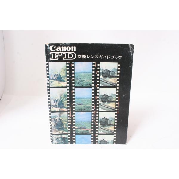 ★中古品★Canon・キヤノン FDレンズガイドブック 使用説明書