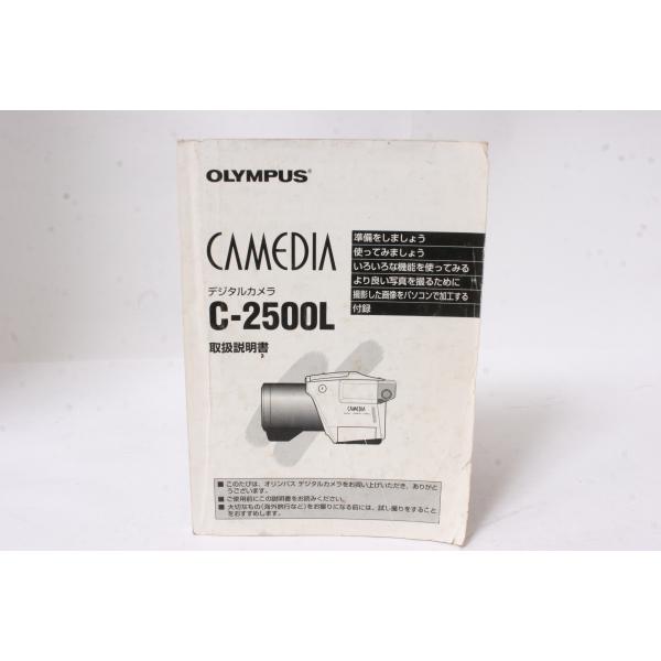 ★中古品★OLYMPUS・オリンパス デジタルカメラ C-2500L 使用説明書！