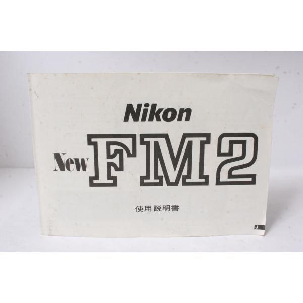 ★中古品★Nikon・ニコン New FM2 使用説明書！