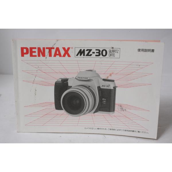 ★中古品★PENTAX・ペンタックス MZ-30 使用説明書！