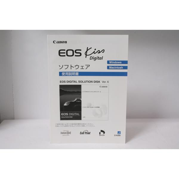 ★中古品★Canon・キヤノン EOSKissD ソフトウェア 使用説明書！