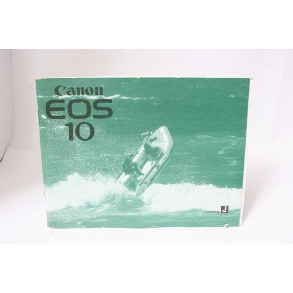 ★中古品★Canon・キヤノン EO10 使用説明書