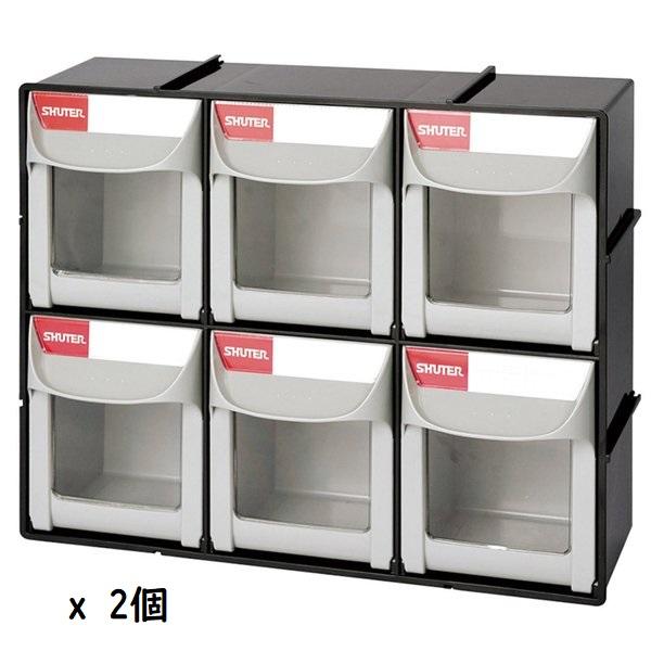 ・細かいパーツを簡単に出し入れできる引き出し。・同じシリーズで繋げて使うことも可能です。【メーカー】SHUTER シューター【型番】FO-306(2個セット) 【サイズ】本体 外寸:303W×106D×253H mm引出 内寸:80.8W×...