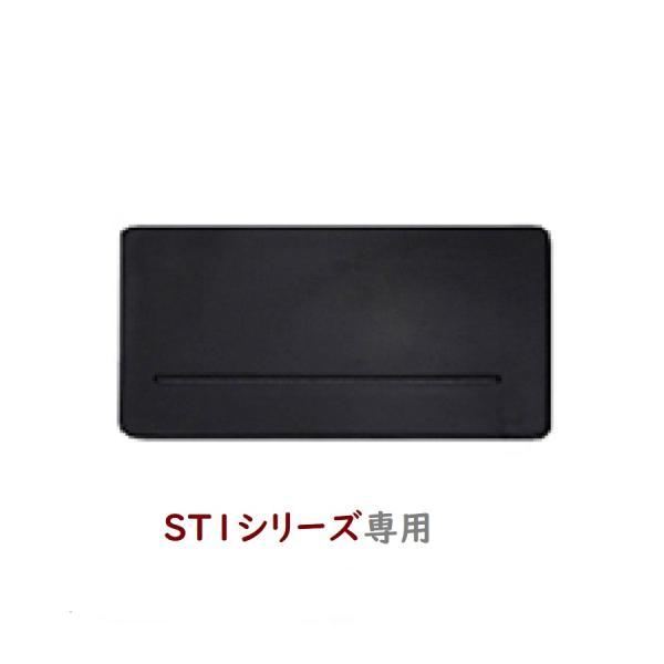 ST1シリーズ専用の引き出しの仕切り版です。対応製品：ST1-525  ST1-575  ST1N-525  ST1N-575ボルトなど細かなパーツ、工具などの収納に便利です。【メーカー】SHUTER シューター【型番】ST1-DIV（※1...