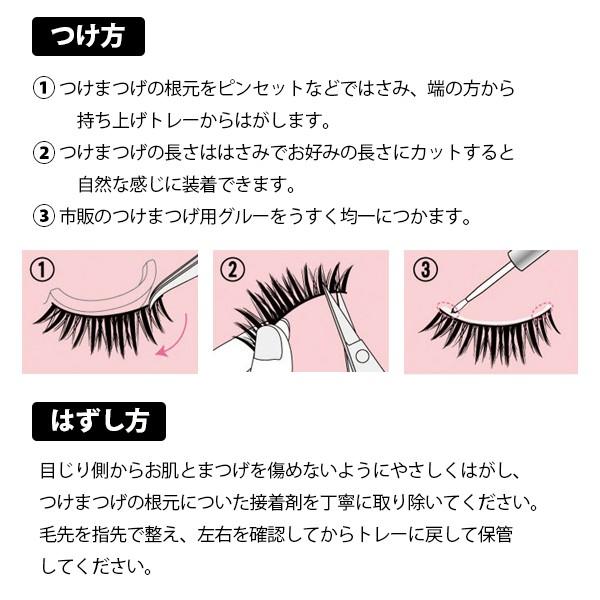 Play Pure No 5 まつエク 下まつげ用 デコラティブアイラッシュ 大人の目ヂカラ アウトレット専門店recovery 通販 Yahoo ショッピング