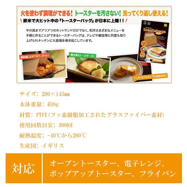 トースターバック ホットサンドが簡単に作れる 2枚入り メール便5点まで 代引き不可 アウトレット専門店recovery 通販 Yahoo ショッピング