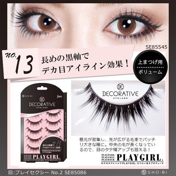 素敵な SHO－BI デコラティブアイラッシュ10 2点 starehegirlscentre.sc.ke