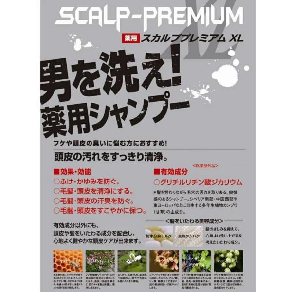 人口 反論 考えた スカルプ プレミアム シャンプー Hamakyu Jp