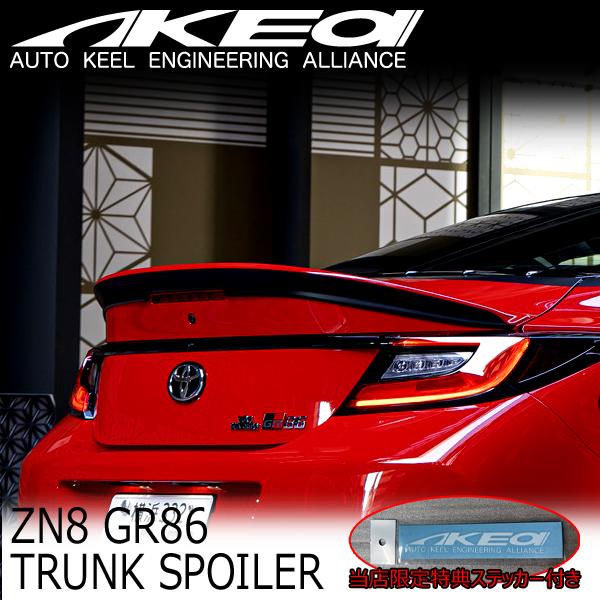 MAX ORIDO×AKEa アケア トランクスポイラー TOYOTA ZN8 GR86 MAX ORIDO×AKEa アケア トランクスポイラー TOYOTA ZN8 GR86