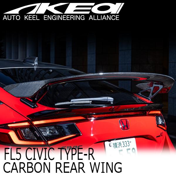 MAX ORIDO×AKEa アケア カーボンリアウイング(耐候性クリア塗装済