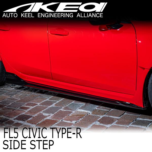 MAX ORIDO×AKEa アケア サイドステップ ホンダ シビック Type-R FL5