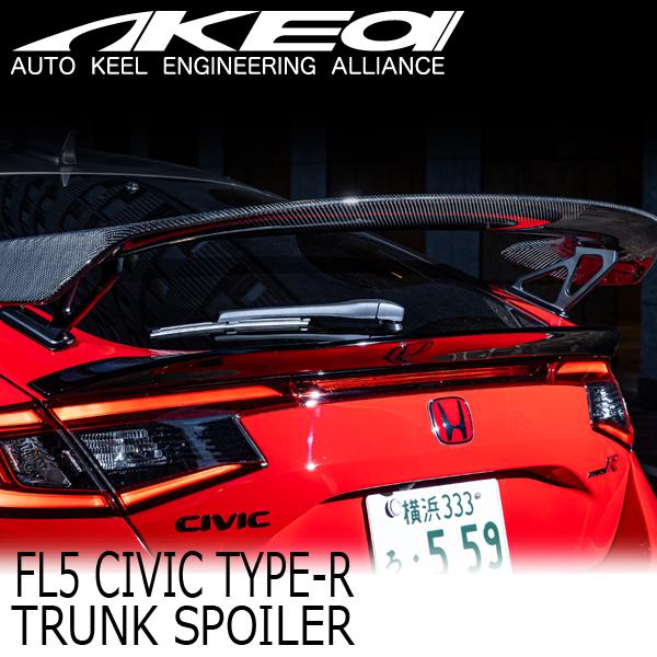 MAX ORIDO×AKEa アケア トランクスポイラー HONDA FL5 シビック Type-R