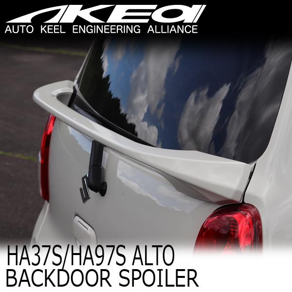 AKEa アケア バックドアスポイラー スズキ アルト HA37S/HA97S 前期 