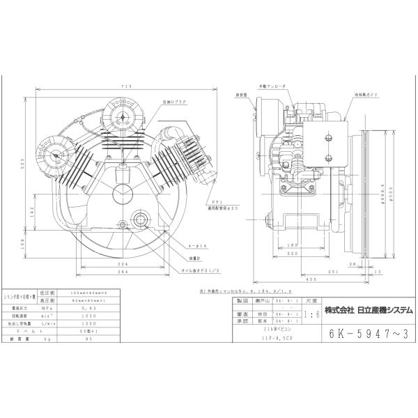 日立給油式ベビコン　11P-9.5v6 11kw 200V HITACHI/日立産機 11P-9.5V6 15馬力給油式レシプロコンプレッサー