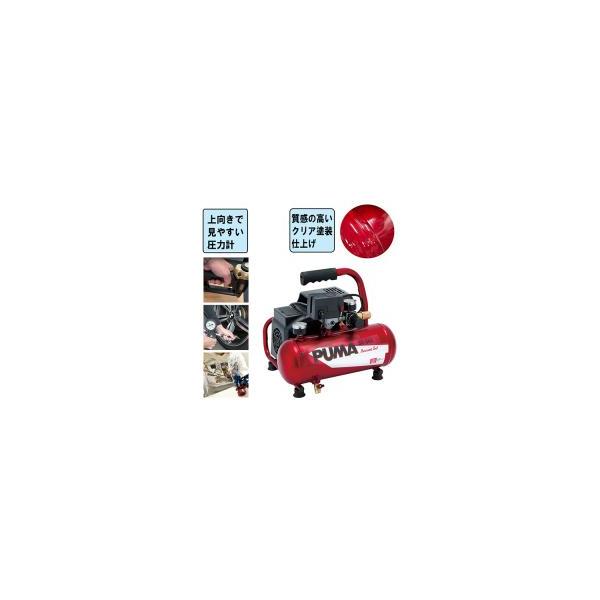 藤原産業 SK11 オイルレス エアーコンプレッサー SR-045 タンク容量 4L