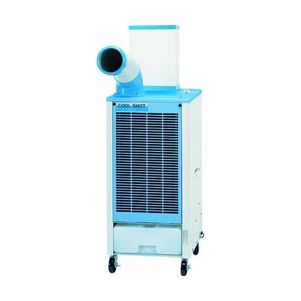 【エコツール 知立店】〇HITACHI/日立 100vスポットクーラーCOOL SHOT/クールショット SR-P20YE3   ITLXR8ZELNFW【愛知県/知立市/工具】 recycle-hisasyo_srp20