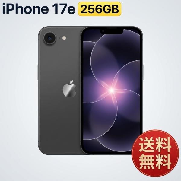 Apple iPhone 17e 本体　SIMフリー　未使用に近い iPhone 17e ◎【送料無料】Apple国内正規 未アクティベート SIMフリー