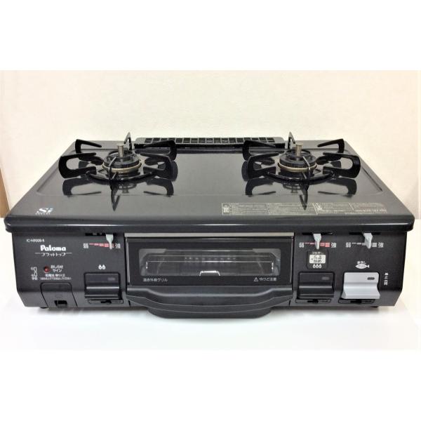 交渉する フォロー 薄いです ガスコンロ 安い 中古 Hama Chou Jp