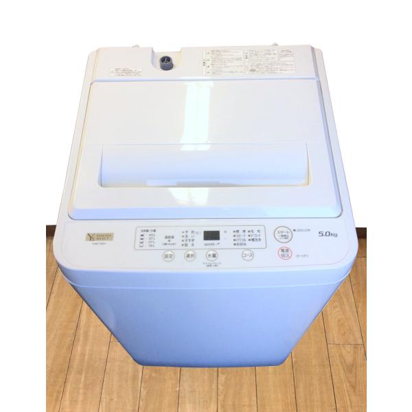 洗濯機 一人暮らし 中古 ヤマダ電機 5kg 2021年製 YWM-T50H1