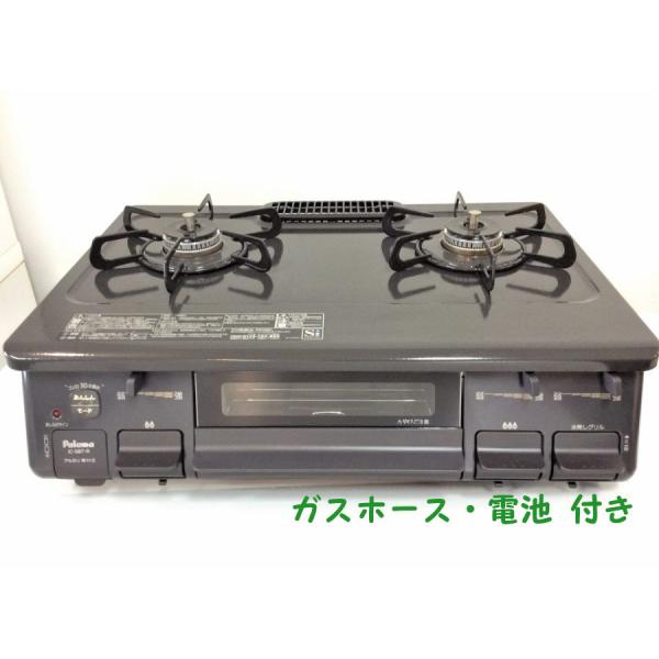 パロマ ガスコンロ 都市ガス用 Paloma 2021年製 IC-S87K-1R 右