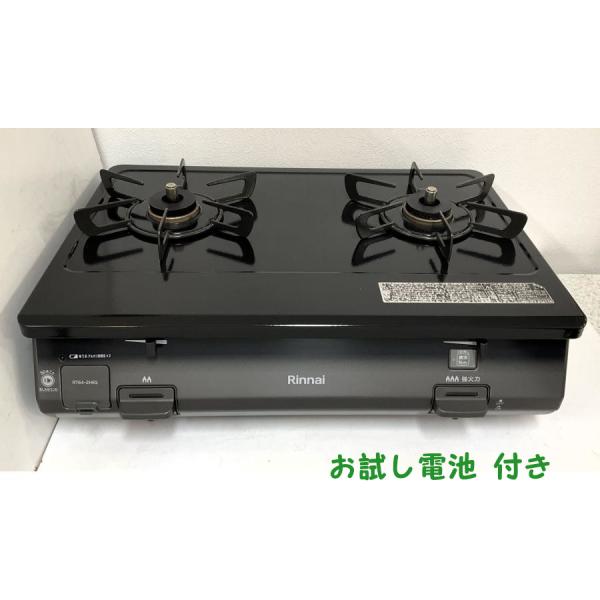 リンナイ（Rinnai） ガスコンロ 都市ガス用 2023年製 RT64-2H6S-R 