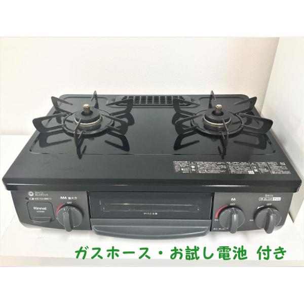 リンナイ（Rinnai） ガスコンロ プロパンガス用 2025年製 CH35BKL 左