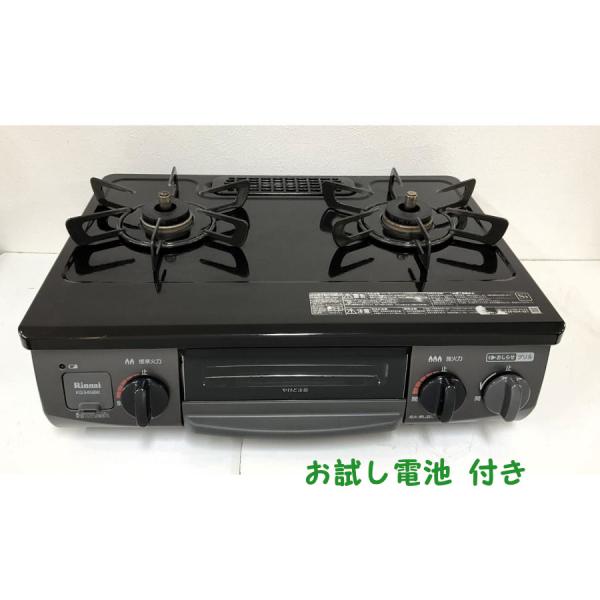 リンナイ（Rinnai） ガスコンロ 都市ガス用 2021年製 KG34NBKR 右強火