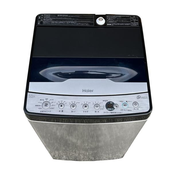 URBAN CAFE SERIES 洗濯機 Haier ハイアール 5.5kg 2024年製 JW 