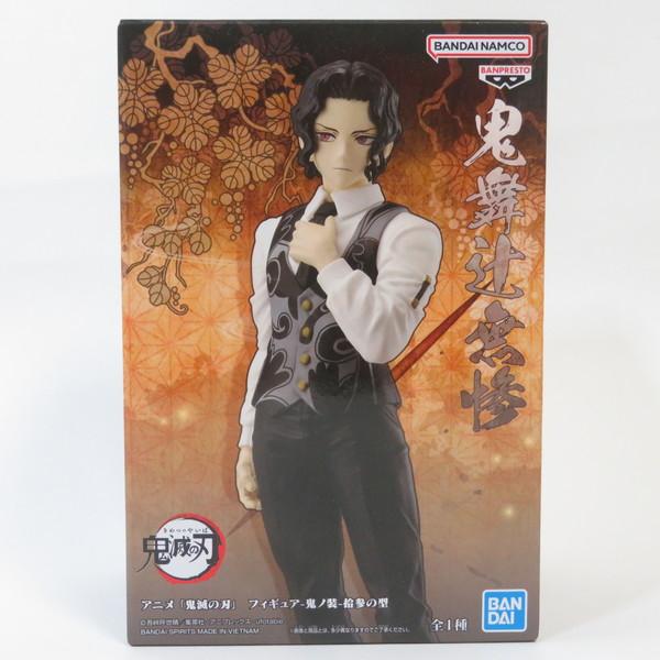 バンダイナムコエンターテインメント 中古 未開封品 鬼ノ装 拾参の型 