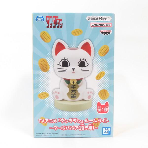 バンダイナムコエンターテインメント 中古 未開封品 ルームライト