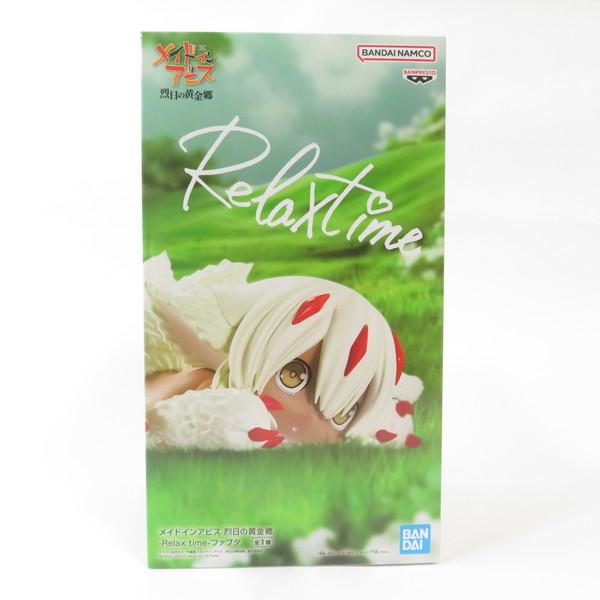 メイドインアビス 烈日の黄金郷 Relax time ナナチ＆ファプタ 12個